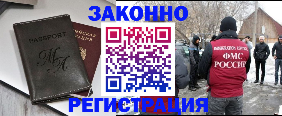 форма 3 в Лакинске