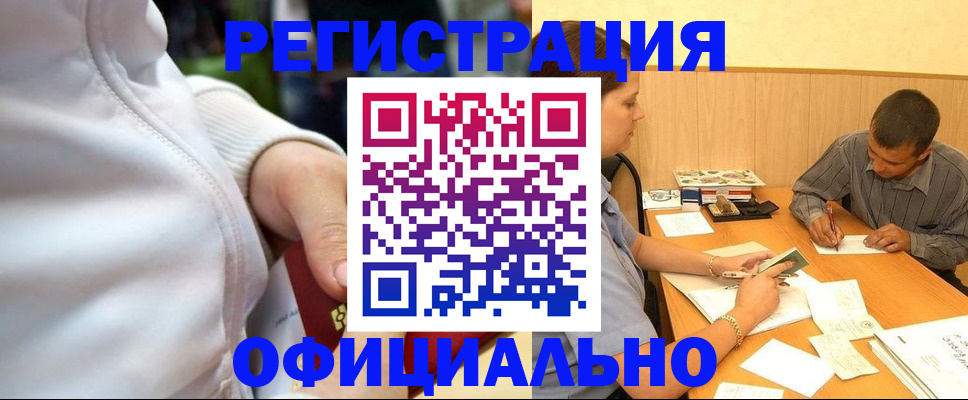 форма 3 в Лакинске